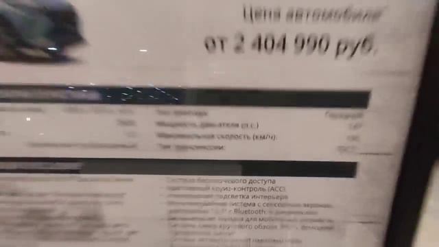 GEELY - ОБНОВЛЕННЫЕ ЦЕНЫ ВАС УДИВЯТ!!! ??? Декабрь 2023г!!! смотреть онлайн