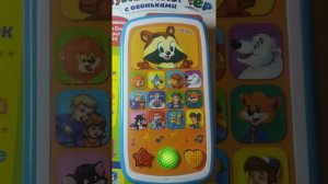 Мультиплеер Крошка Енот