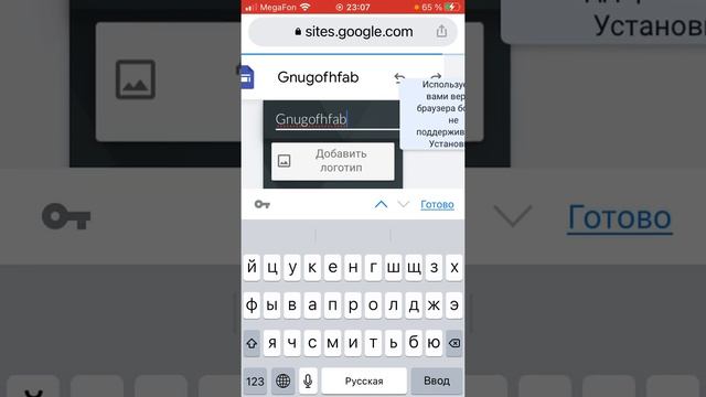 Как создать свой сайт на телефон?? смотреть онлайн