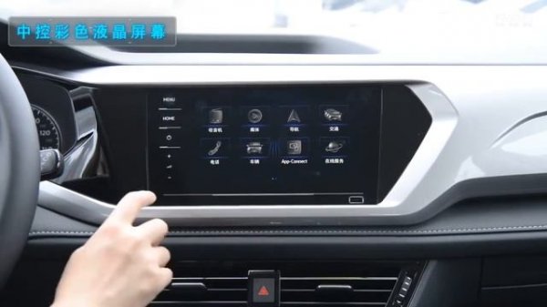 Volkswagen Tuyue new energy electric vehicles