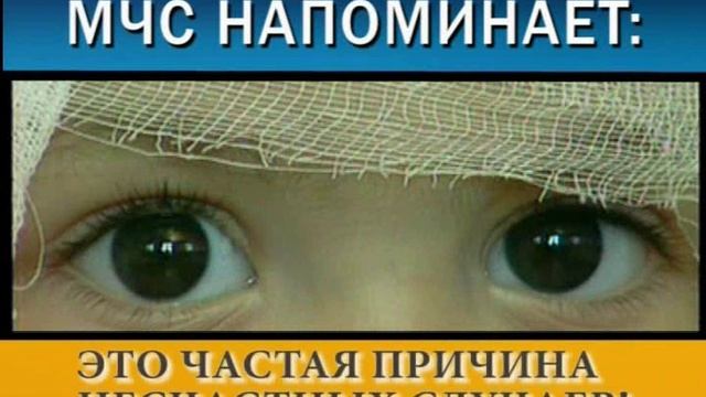 Не_позволяйте_детям_играть_с_огнем смотреть онлайн