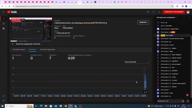 стрим метро рояль 🔥сопровод🔥локалка🔥METRO ROYALE🔥 смотреть онлайн