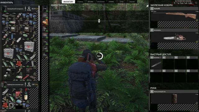ВЫЖИТЬ ЛЮБОЙ ЦЕННОЙ В SCUM. СТРИМ КОТОРОГО ЕЩЕ НЕ БЫЛО!!! смотреть онлайн