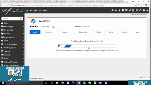 Easy WordPress Installation| Softaculous & FTP Account|Wp install on cpanel|اردو/हिंदी [lesson 11] смотреть онлайн