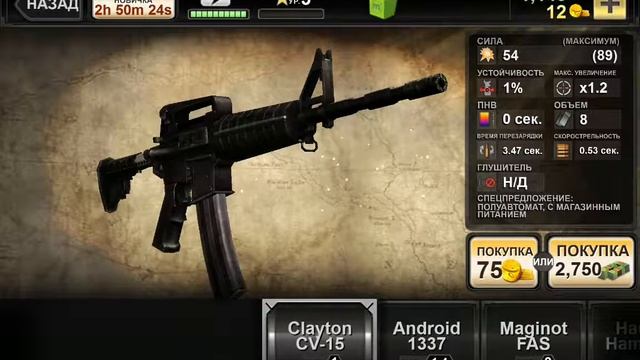 Deer Hunter 2014 - почувствуй себя охотником! Геймплей и первый взгляд на игру, Android, iOS смотреть онлайн