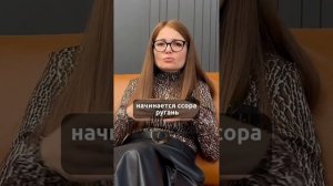 ТАКИЕ ситуации открывают в человеке…😳 #shorts