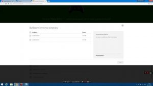 Tutorial | Как исправить ошибку при входе в игру Hello Neighbor