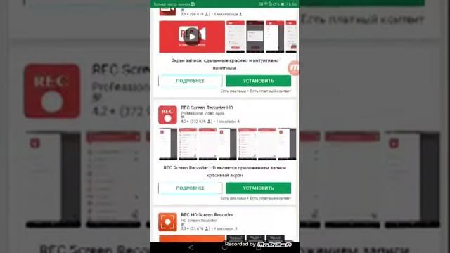 Рассказываю как скачать мобизен и много крутых приложений смотреть онлайн