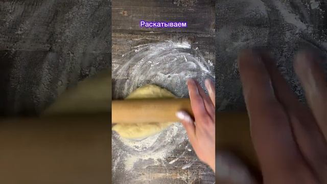 Творожные треугольники! #рецепты #еда #кулинария #виканакухне #творчество #авторскийрецепт #творог смотреть онлайн