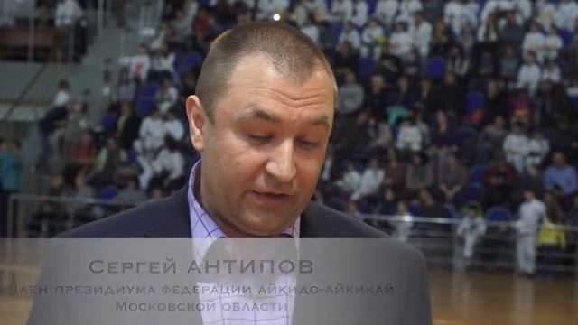 Детский турнир по Айкидо смотреть онлайн