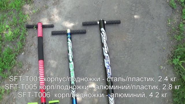 Кузнечики (POGO STICK) смотреть онлайн