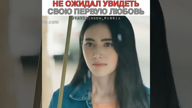 Не ожидал увидеть свою первую любовь || дорама :Астрофил || подпишись смотреть онлайн