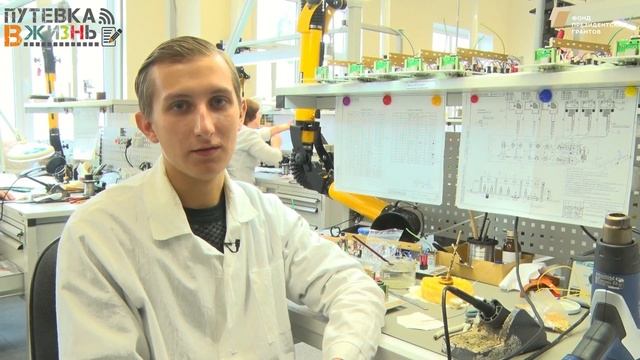 Профессия: монтажник радиоэлектронной аппаратуры и оператор установки радиоэлементов смотреть онлайн