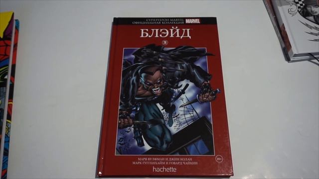 Небольшое пополнение комиксов смотреть онлайн