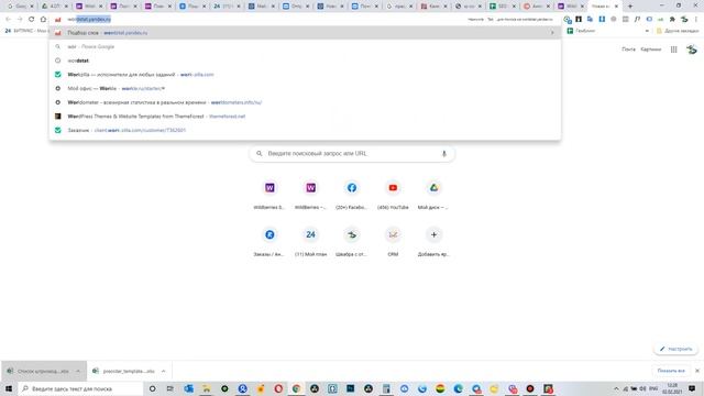 Заведение товара на Wildberries через СПЕЦИФИКАЦИЯ OLD старую спецификацию смотреть онлайн