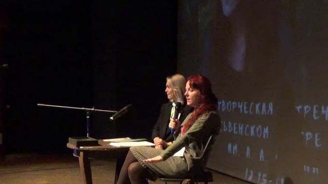 Творческая встреча с российским писателем Дарьей Бобылевой на Форуме книги и чтения смотреть онлайн