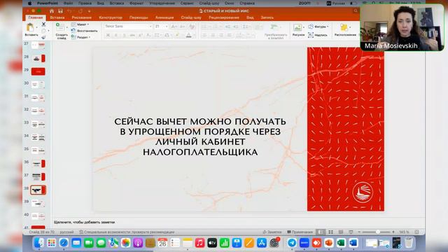 Старый и новый ИИС. Что выгоднее? Стоит ли использовать ИИС-3