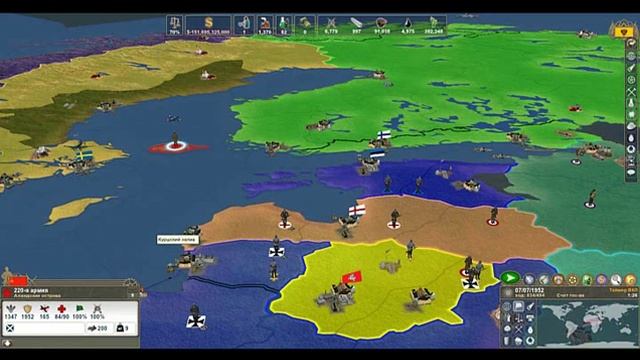 Making History 2(РНГ. Часть 1.)