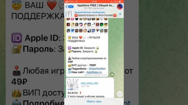 29 Августа,БЕСПЛАТНЫЕ ИГРЫ ОТ @Rockstar НА IOS.