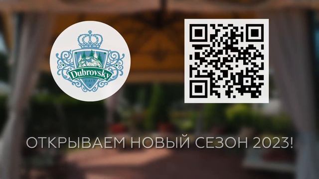 Глэмпинг Дубровский в Кирове | Трипинглэмп смотреть онлайн