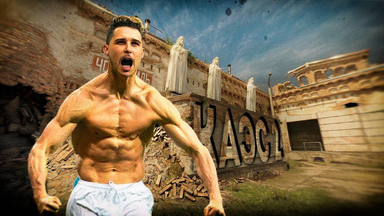 ТАКТИКУЛ В КАЭС 2