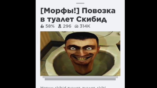❗ПРЕМЬЕРА❗- ИГРАЮ В ТОП ИГРЫ ПРО *шкибиди туалеты* В РОБЛОКС! 🤣🤣🤣 смотреть онлайн