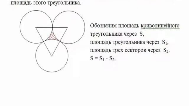 №6 Интересные задачи. Несложная геометрическая задача. MathBall.
