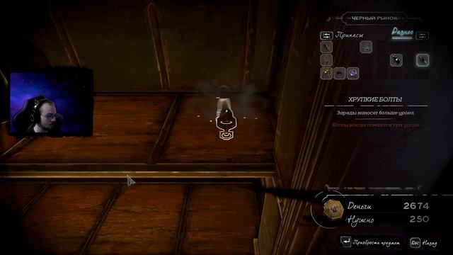 | Dishonored Death of the Outsider | Аукцион #5 смотреть онлайн