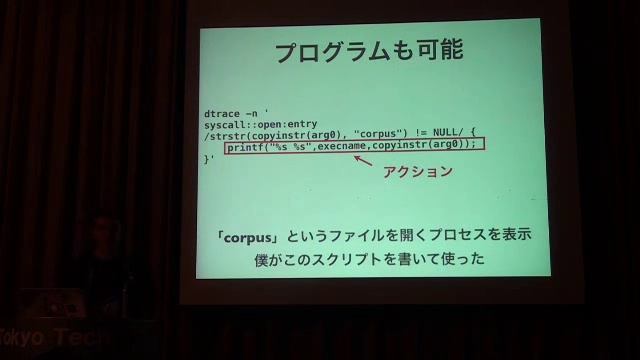 sartak - DTrace: printf debugging for seventh-level wizards смотреть онлайн