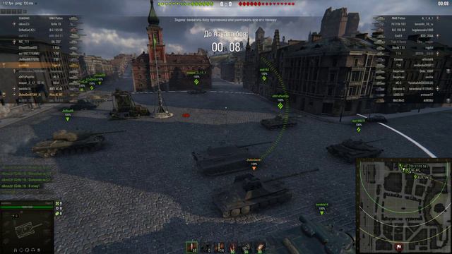 #WOT#Помидоры#Новости!interludko!x100! http://l2side.ru/ смотреть онлайн