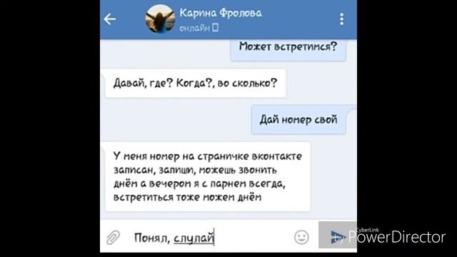 Проверка-на девушек на верность-ВК смотреть онлайн