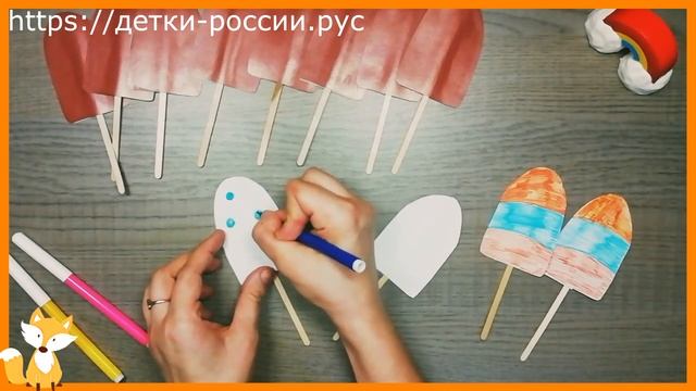 Поделка с детьми "ЭСКИМО". Развиваем мелкую моторику, внимание. смотреть онлайн