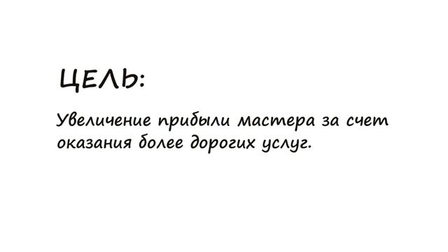 Сайт-портфолио. Как мастеру в сфере услуг получить больше прибыли за то же время? смотреть онлайн