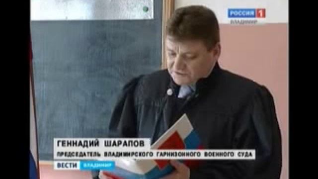 Условный срок за избиение подчинённого