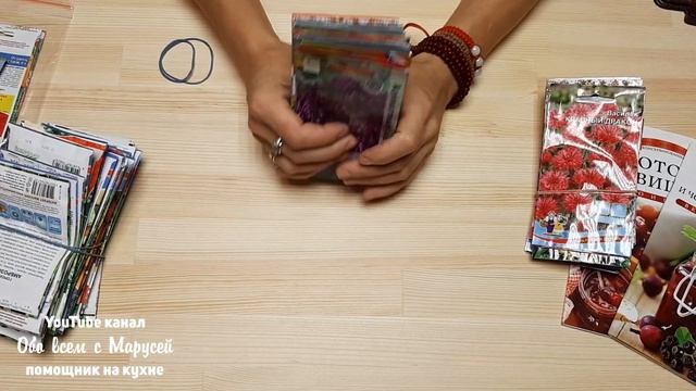 СЕМЕНА ЧТО САЖАТЬ ВЕСНА 2021 /УРАЛЬСКИЙ ДАЧНИК /ОБЗОР смотреть онлайн