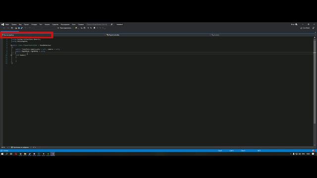 Visual Studio: не работают подсказки [UNITY] смотреть онлайн