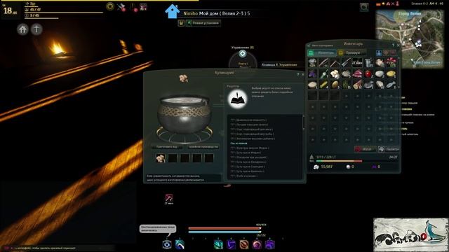 Black Desert (RU)Финальное ЗБТ(5 день #1) - Кулинария смотреть онлайн