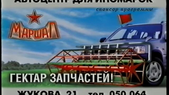 ПОПУЛЯРНЫЙ АРТИСТ ИГОРЬ ЛИФАНОВ, ГОНЩИК СЕРГЕЙ ТАЛАНТОВ В АВТОМОБИЛЬНОМ БЛЕФ-КЛУБЕ смотреть онлайн