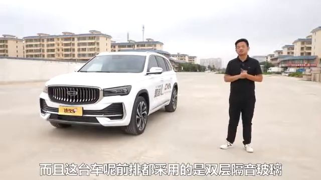 看车看细节，星越L到底强在哪里？这4个小细节要知道 смотреть онлайн