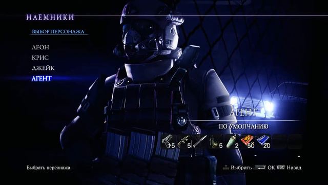 Resident Evil 6 | Ambience & Music | Mercenaries Theme смотреть онлайн