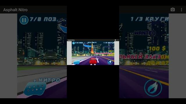 лечу 1-й | asphalt nitro 640x320 | прохождение 1 смотреть онлайн