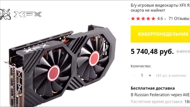 ⚠ НЕ ПОКУПАЙ ЭТИ КОМПЛЕКТУЮЩИЕ НА АЛИЭКСПРЕСС! смотреть онлайн