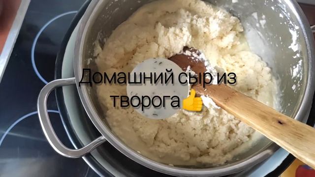 домашний сыр из творога/homemade cottage cheese смотреть онлайн