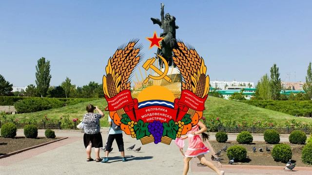 State Anthem of Transnistria ("Слэвитэ сэ фий, Нистрения") смотреть онлайн