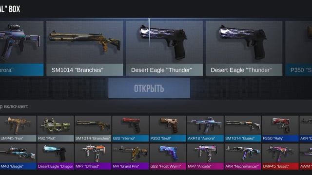 отчёт за неделю! смотреть онлайн