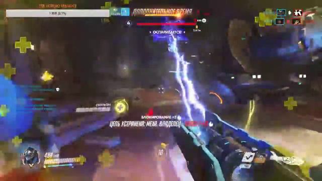 Overwatch - Рейтинг 2000+ смотреть онлайн