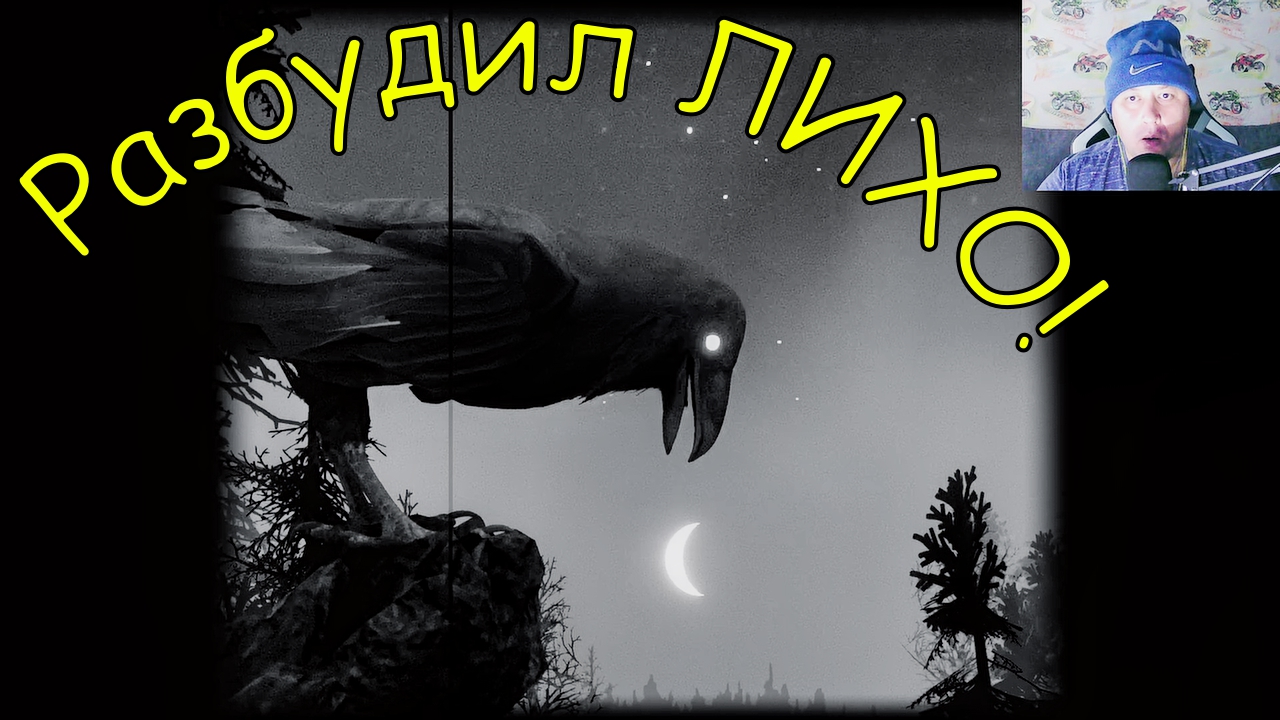 Разбудил Лихо! смотреть онлайн