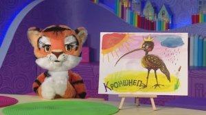 ✨Спокойной ночи, малыши✨ №100/2023 Неизвестная птица