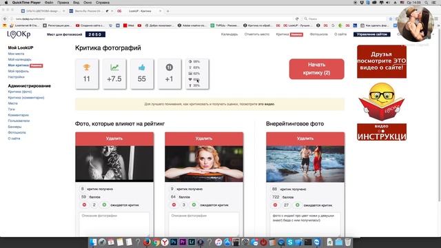 Новая функция lookp - такого еще не было в интернете! смотреть онлайн