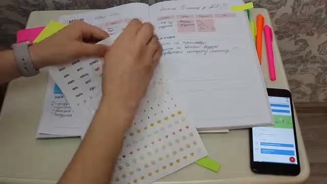 Оформление ПЛАНЕРА_OHMYBIGPLAN смотреть онлайн